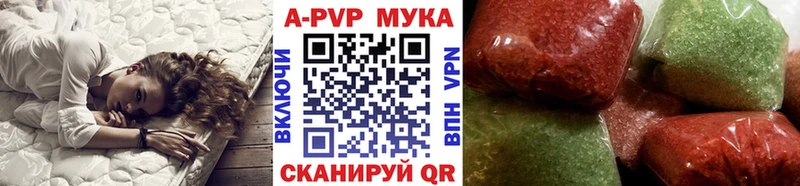 МЕГА ссылки  Александров  Альфа ПВП СК  где можно купить наркотик 