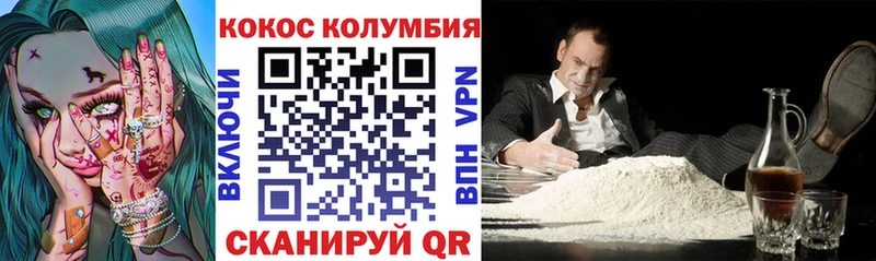 где найти   Александров  КОКАИН Перу 