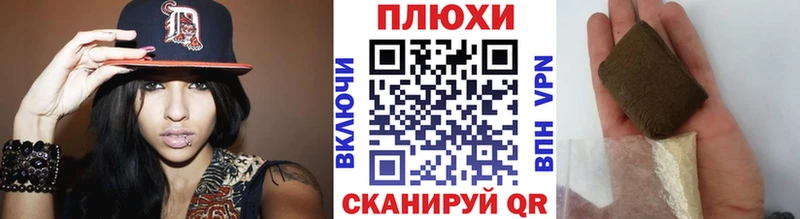 kraken вход  Александров  Гашиш Cannabis 