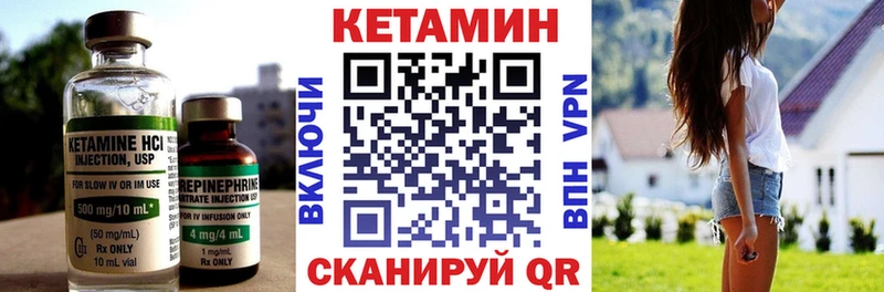 купить  сайты  Александров  Кетамин ketamine 
