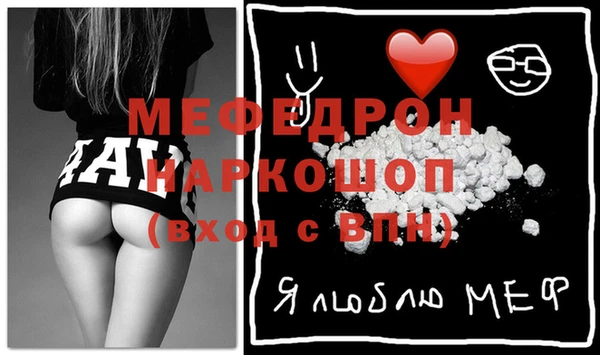 ешки Армянск