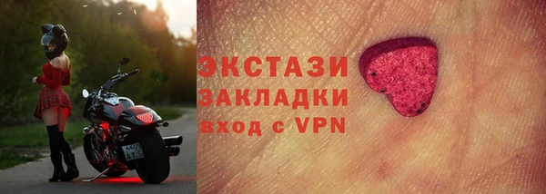 mix Алексин