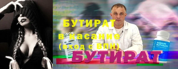 амфетамин Каменка