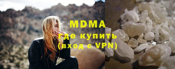 ешки Армянск