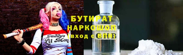 ПСИЛОЦИБИНОВЫЕ ГРИБЫ Аркадак