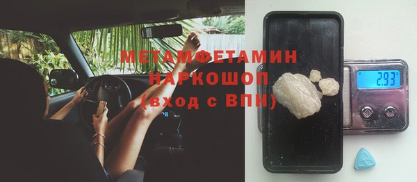 амфетамин Михайловка