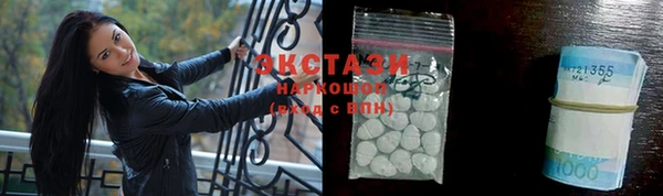 спайс Костерёво