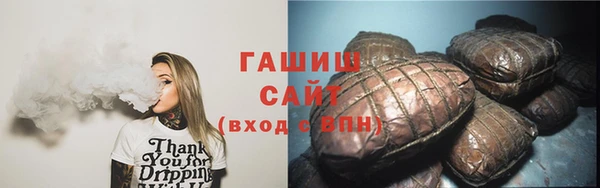 ешки Армянск