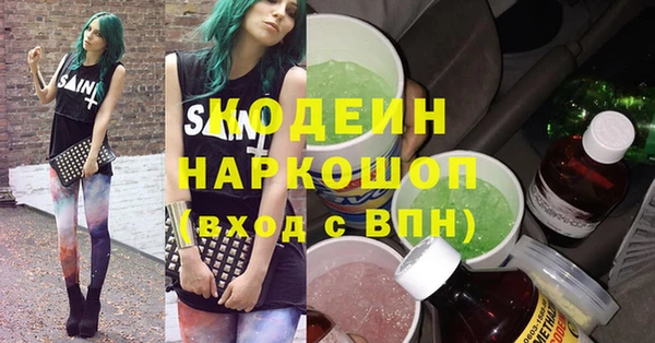 MDMA Михайловск
