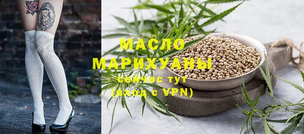 ПСИЛОЦИБИНОВЫЕ ГРИБЫ Аркадак