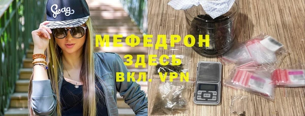 mix Арсеньев