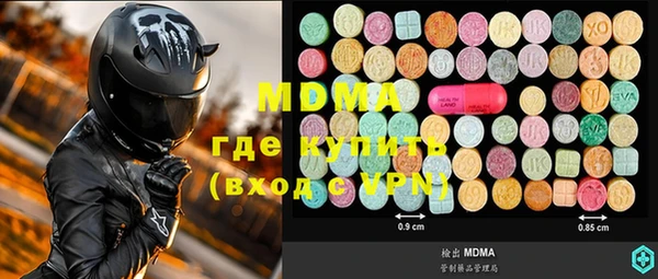 ПСИЛОЦИБИНОВЫЕ ГРИБЫ Аркадак