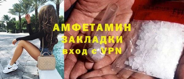 mix Арсеньев