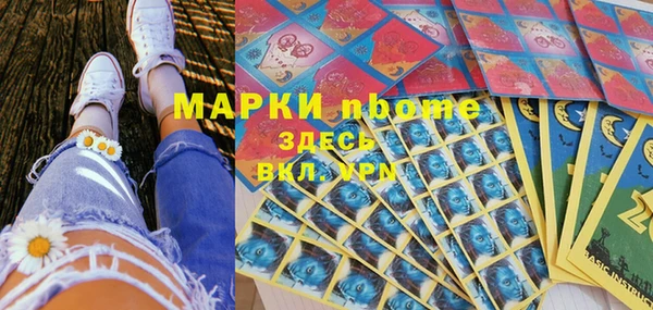 mix Арсеньев