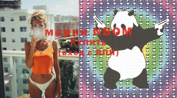 MDMA Михайловск