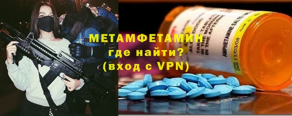 ешки Армянск