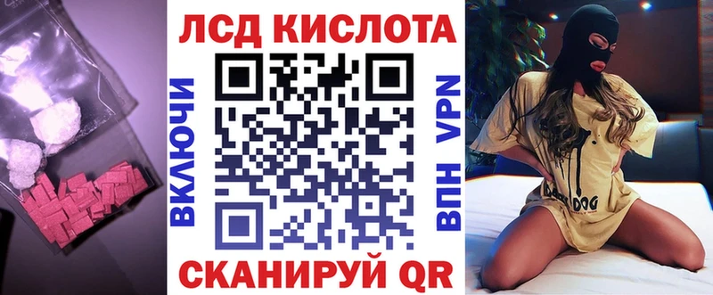Лсд 25 экстази кислота  Александров 