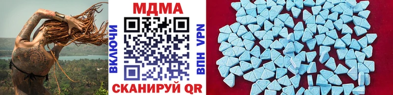 мега сайт Александров MDMA кристаллы