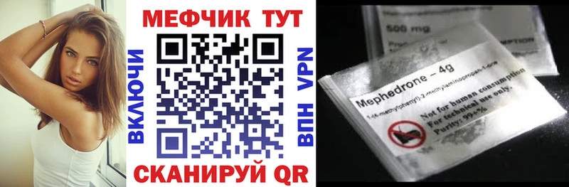 Меф mephedrone  Александров 