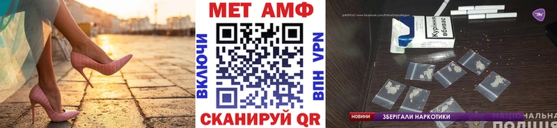 МЕТАМФЕТАМИН мет  mega вход  Александров 