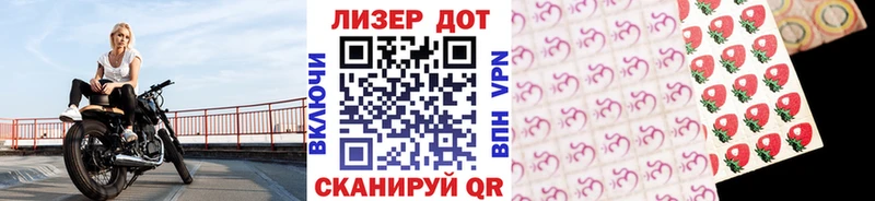 Марки N-bome 1,8мг Александров